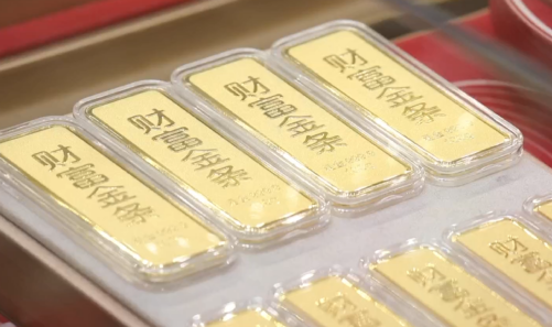 央行：8月1日起，现金买金超10万元需上报
