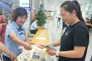 党建引领聚合力 金融服务践初心 烟台农商银行莱山区支行党总支部积极参与烟台市第二届“政务服务日”活动