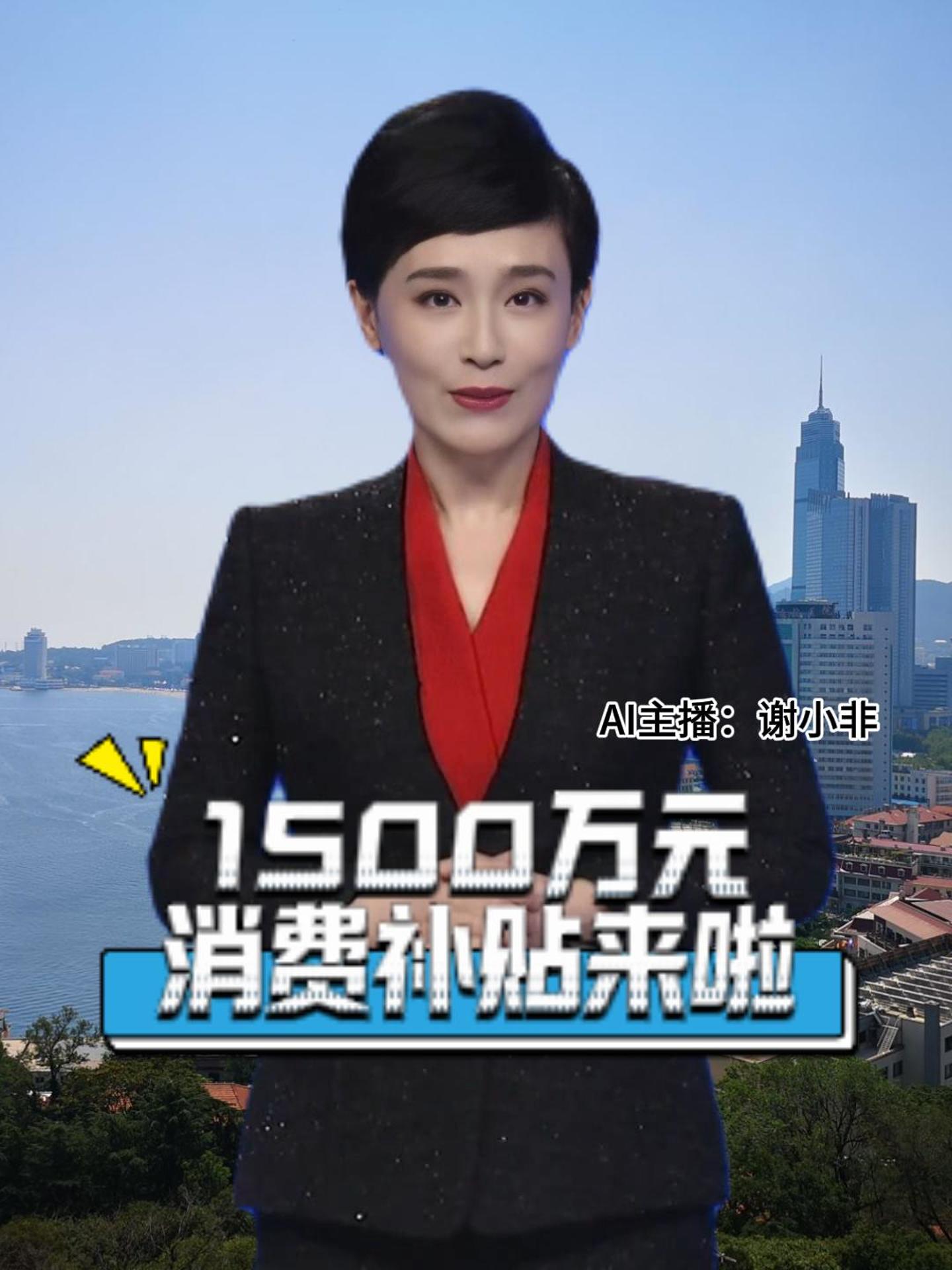 7月至12月烟台将开展“一路山海 金融有礼”金融促消费活动，通过“政府+金融+企业”协同方式，组织全市38家金融机构统筹1500万元专项资金，对重点消费领域进行全场景补贴。
