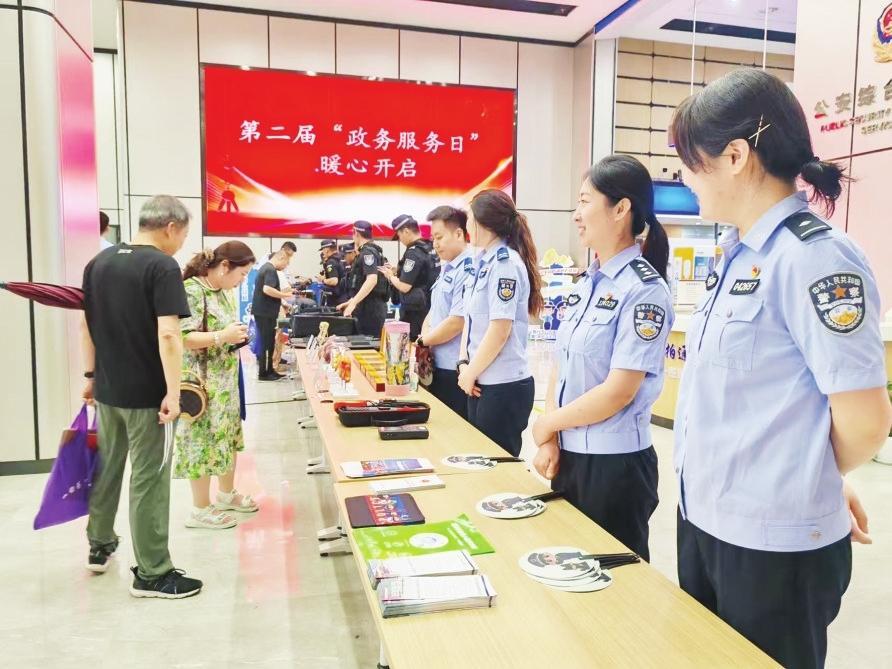 烟台第二届“政务服务日”擦亮“烟必行”品牌