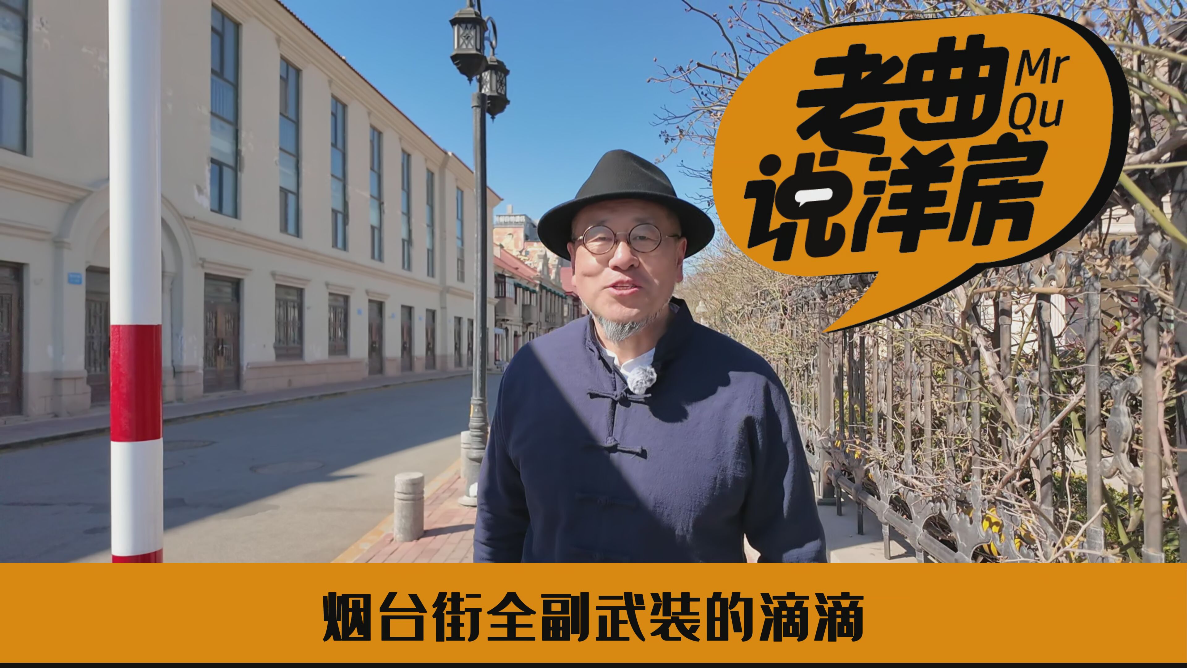王伦堂说洋车（二）