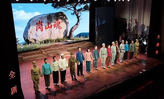 栖霞市现代吕剧《岗山魂》首次带妆彩排，演绎抗日时期英雄母亲的壮烈史诗