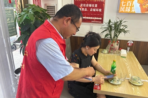 惠民金融服务送到家！烟台农商银行福山区清洋支行党支部开展金融服务进社区主题党日活动