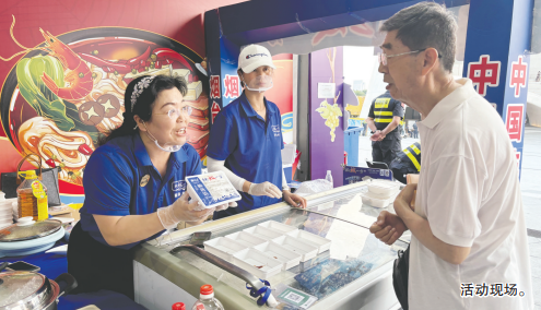 消费季提升烟台本地品牌“曝光量” 一天相当于平时一周的销售额