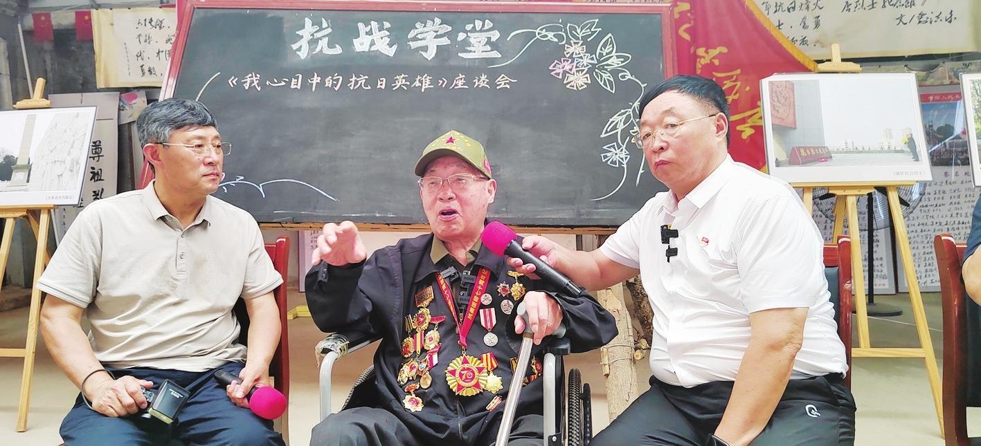 百岁老兵话抗战 一场跨越80年的红色精神接力