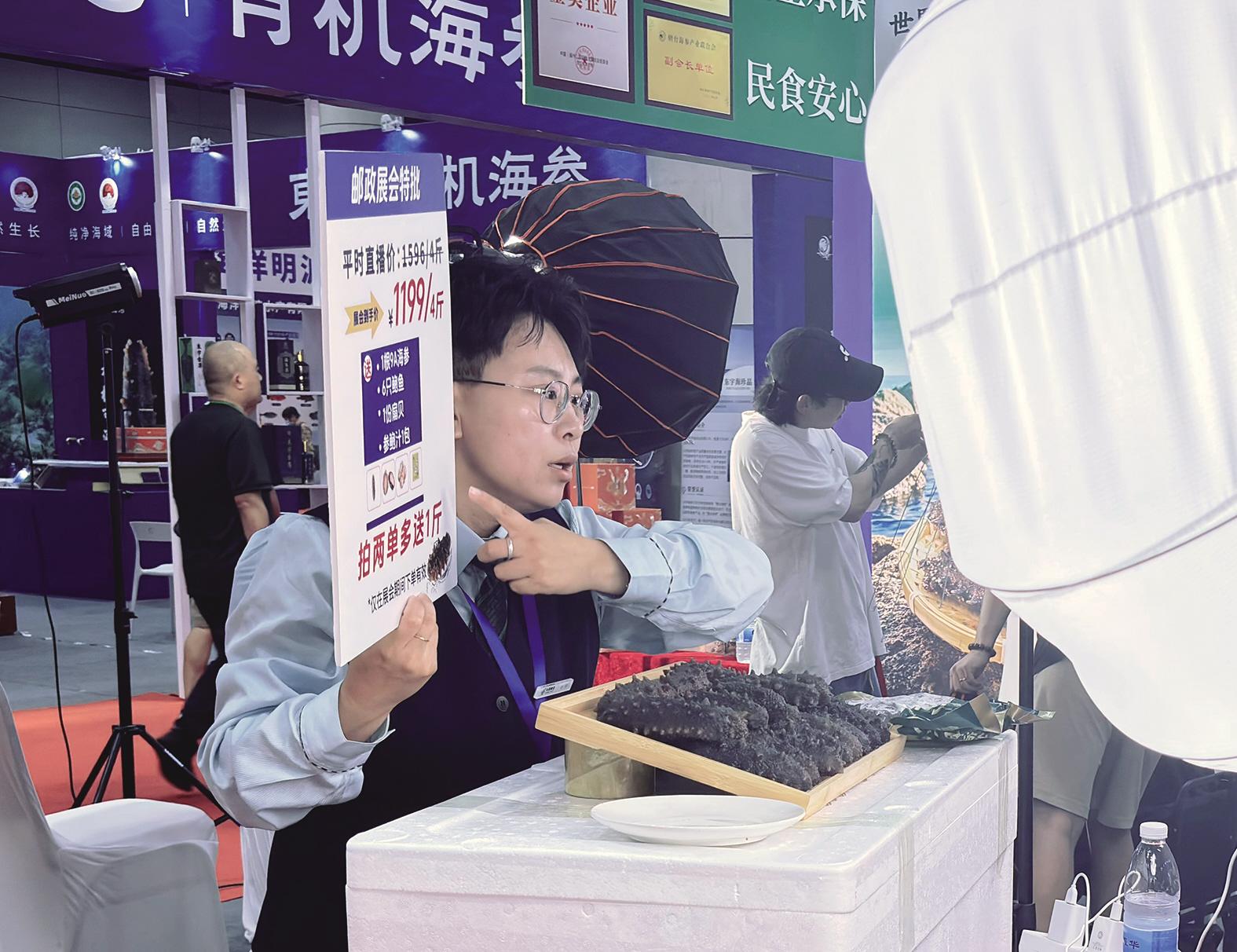 2025世界海参产业（烟台）博览会暨海洋食材展昨日启幕