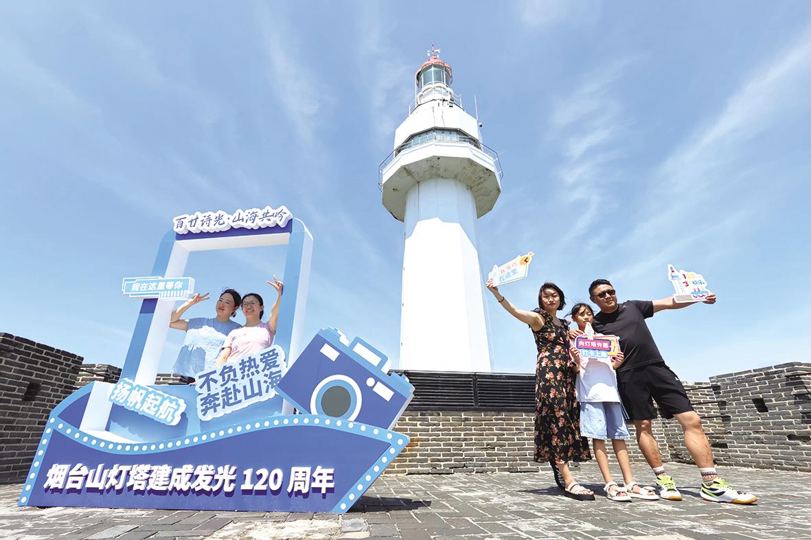 图片新闻|烟台山灯塔闪耀120载