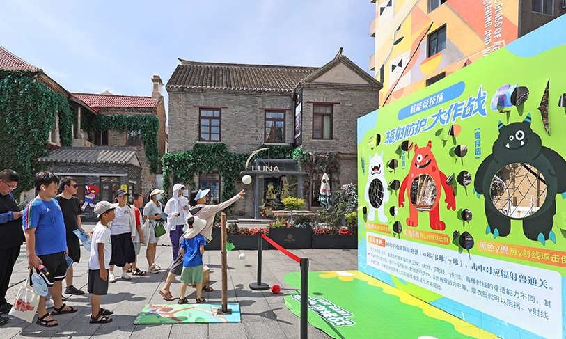 亲子核能趣味City Walk，打开核能科普“新境界”