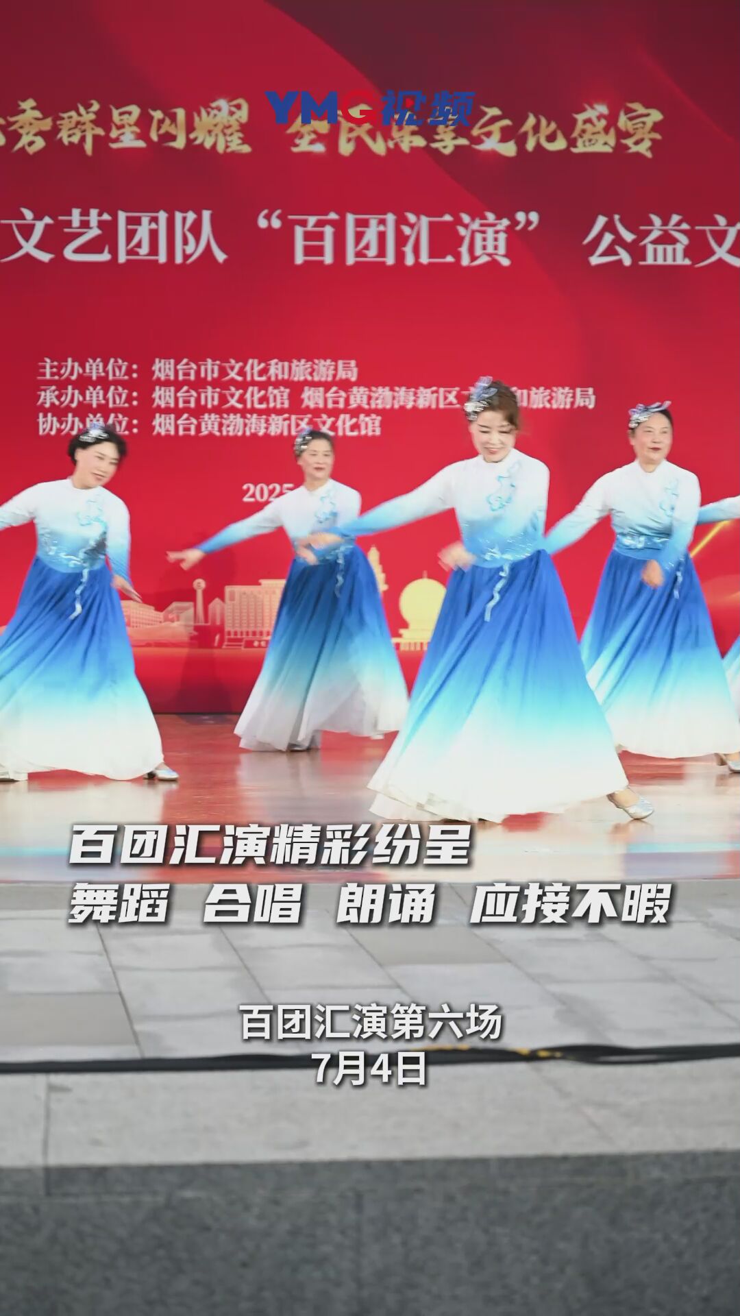 天热挡不住演出火