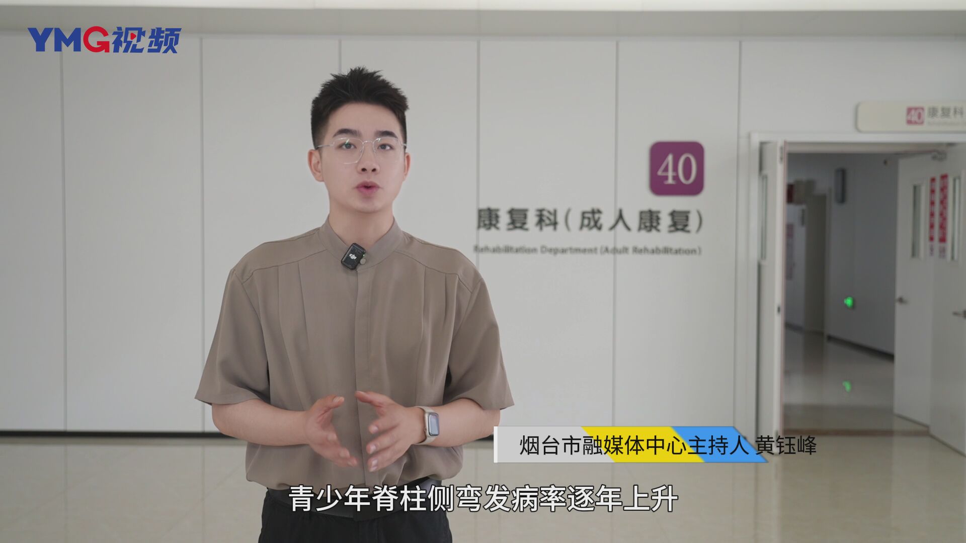 我国中小学脊柱侧弯人数超500万：为什么说脊柱侧弯是青少年“健康杀手”