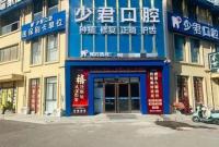 芝罘区2家单位被处罚