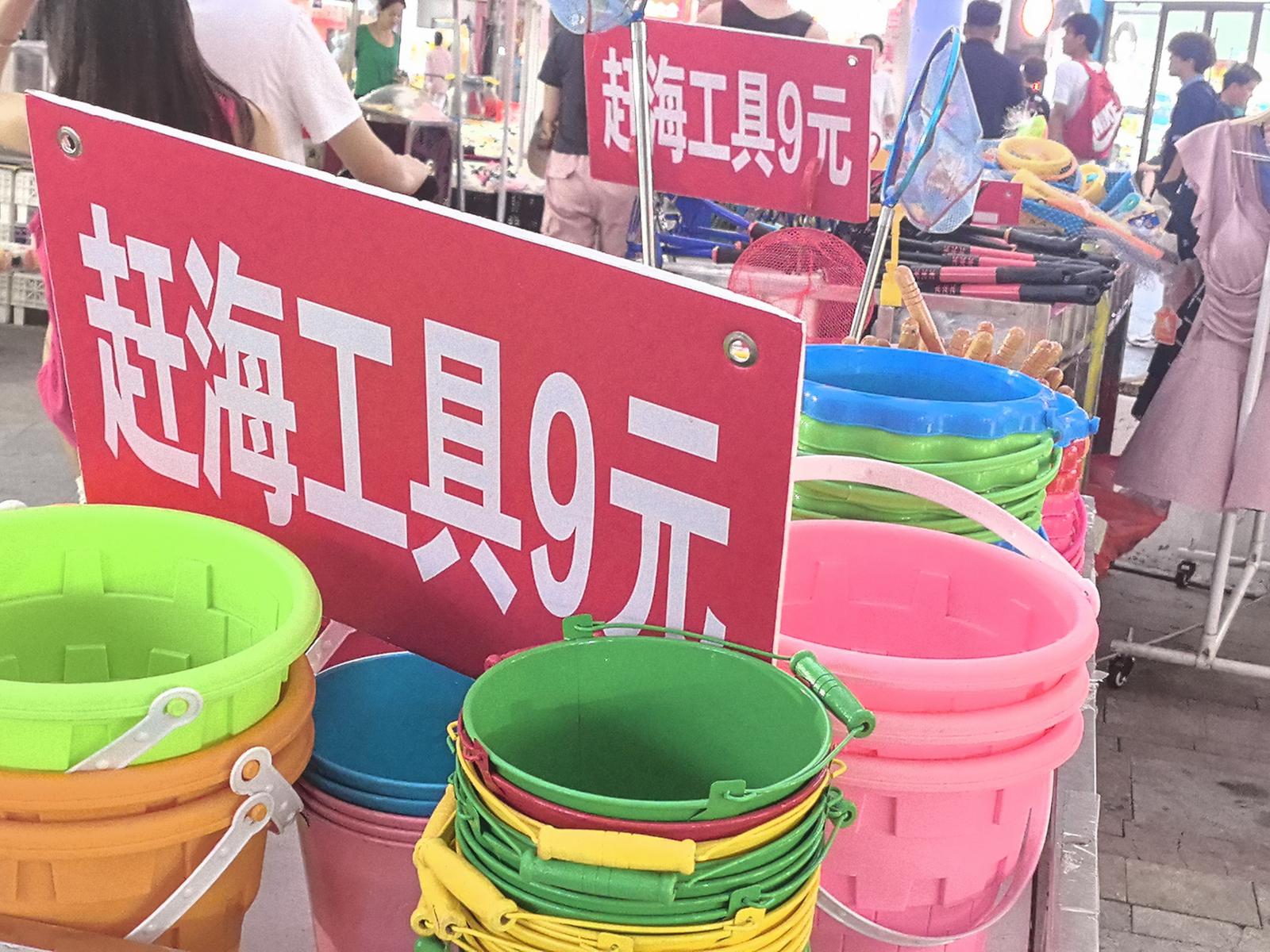 烟台夏日“热经济”持续热闹