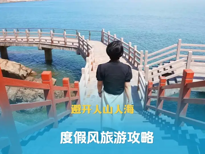 听说，看AI来威海的人已经迷失了。看海、吃海鲜，也许可以这样来～