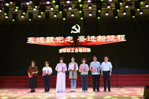 以声聚力！烟台银行荣获全市职工合唱比赛“三等奖”“优秀组织奖”