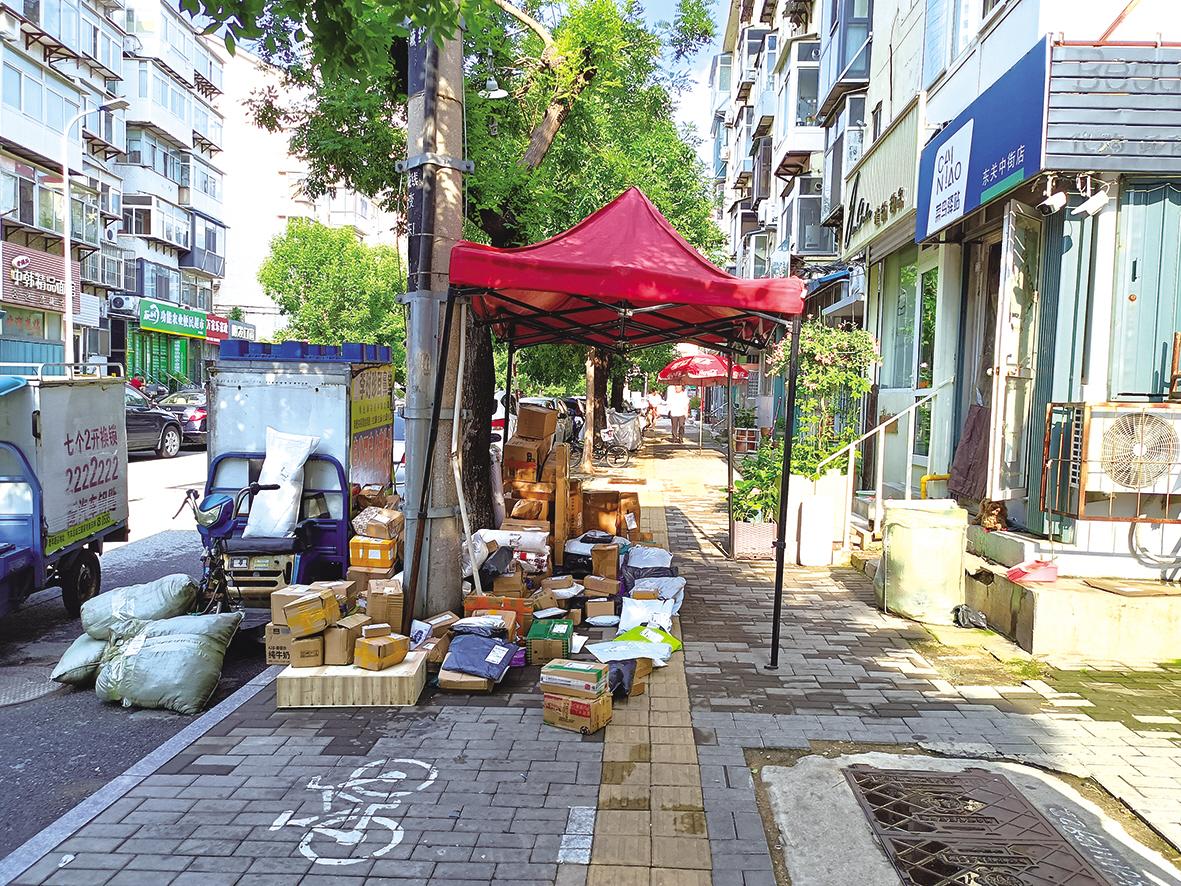 快递驿站将货物堆放在人行道 市民：希望有关部门加强管理，还人行道于市民