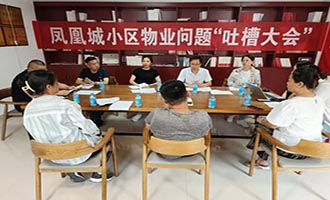 【改革创新】古柳街道：党建引领“三维发力”激活小区治理新动能
