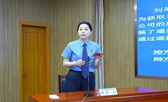 【七一特辑•烟检先锋⑫】苏越：践行检察使命  传递法治温度