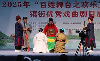招远市“文旅七进”惠民演出泉山街道专场：戏曲综合文艺节目展演精彩纷呈