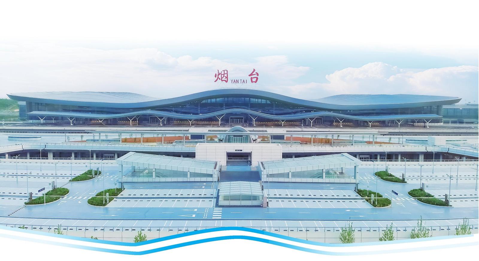 烟台T2航站楼跻身“全球最美机场”
