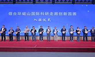 【万亿新程·先锋建功】烟台业达国际人才集团有限公司党支部：探索“三融三促”新路径 解锁国企高质量发展新密码