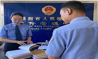 【烟台检察“三个管理” · 提升年】三元融合管理体系赋能案件受理提质增效