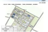 烟台最新规划公示