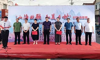 “山海放歌 和美乡村”村歌选拔赛暨栖霞市2025年“果都大舞台”才艺大赛开幕！