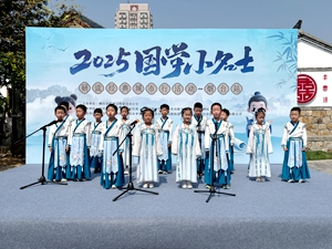 古城焕新韵 烟台国学小名士开启沉浸式经典研学之旅