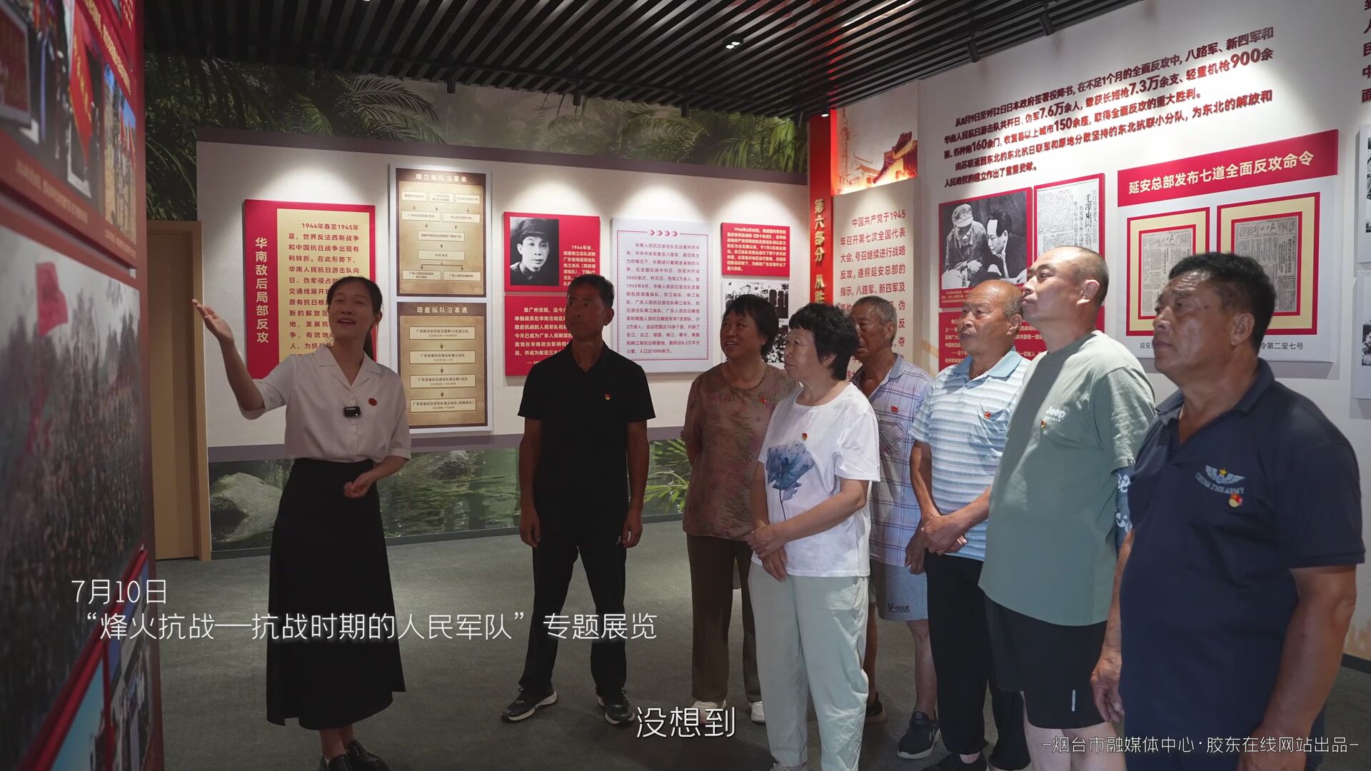 一张照片结缘 小山村办起大展览