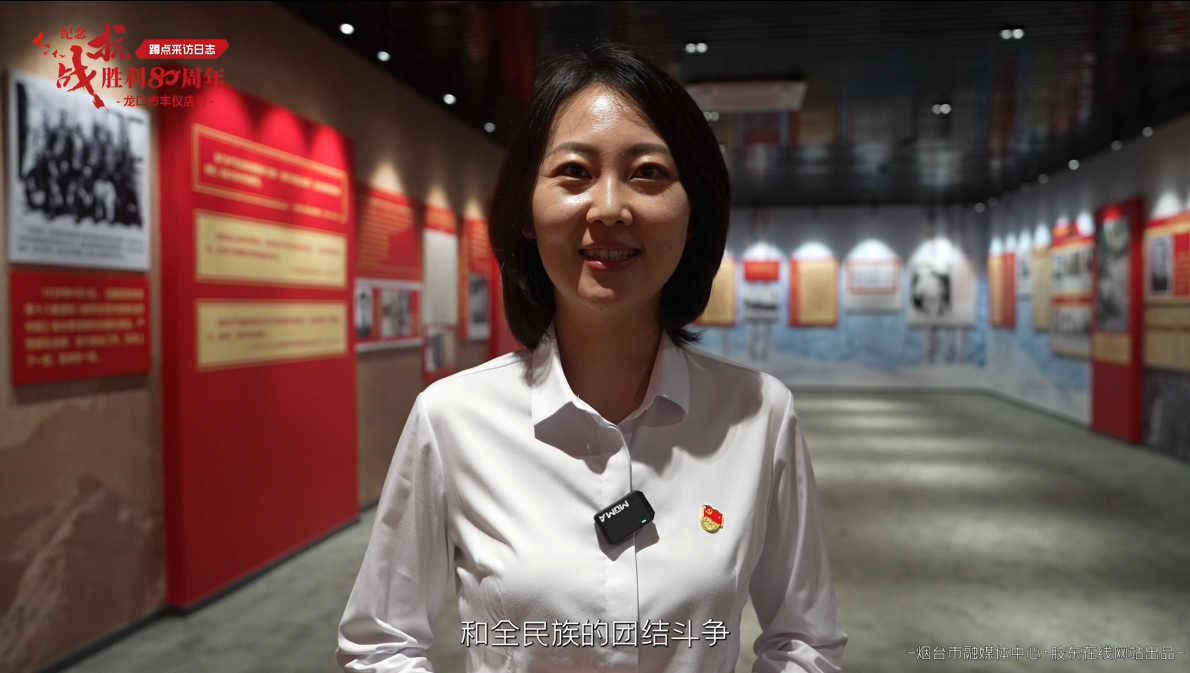 丰仪店村蹲点日志 | 如愿：小山村迎来中国抗战馆展览 #蹲点日志