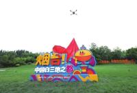 烟台葡萄酒旅游网红打卡地“王炸式”上新