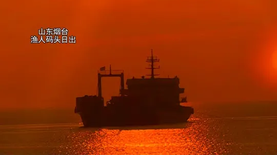 天际霞光入水中，水中天际一时红