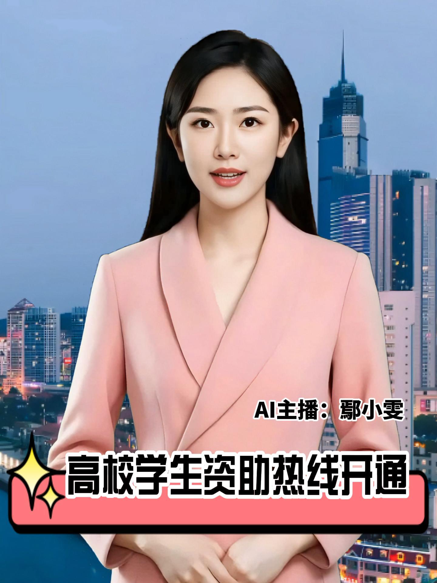 教育部消息，7月15日—9月15日，将开通高校学生资助热线电话，为大学新生特别是家庭经济困难的大学新生提供资助政策咨询与帮助。 （高校学生资助热线电话：010—66097980   010—66096590）
