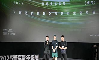 “青葱踏浪”“光影潮汐”——仙境夏日的狂欢！