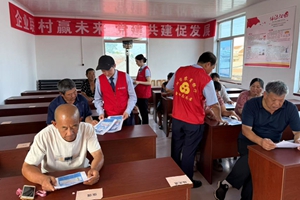 烟台农商银行莱山支行送金融服务进社区 温情开展第三代社保卡宣传活动