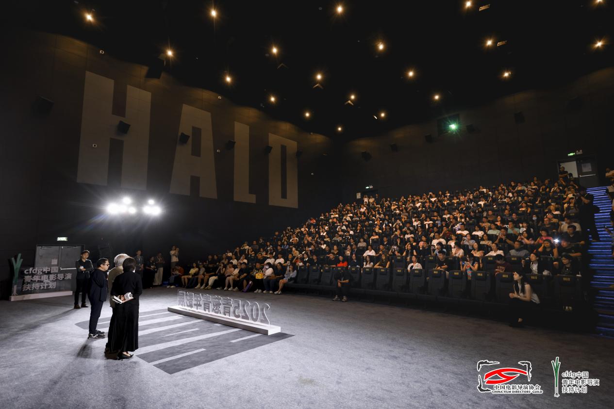 2025青葱青年影展（烟台）圆满落幕
