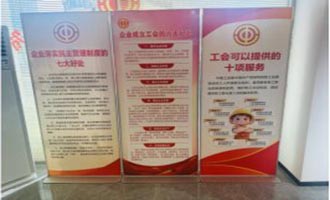 全国上榜！烟台市总工会入选全国创新案例
