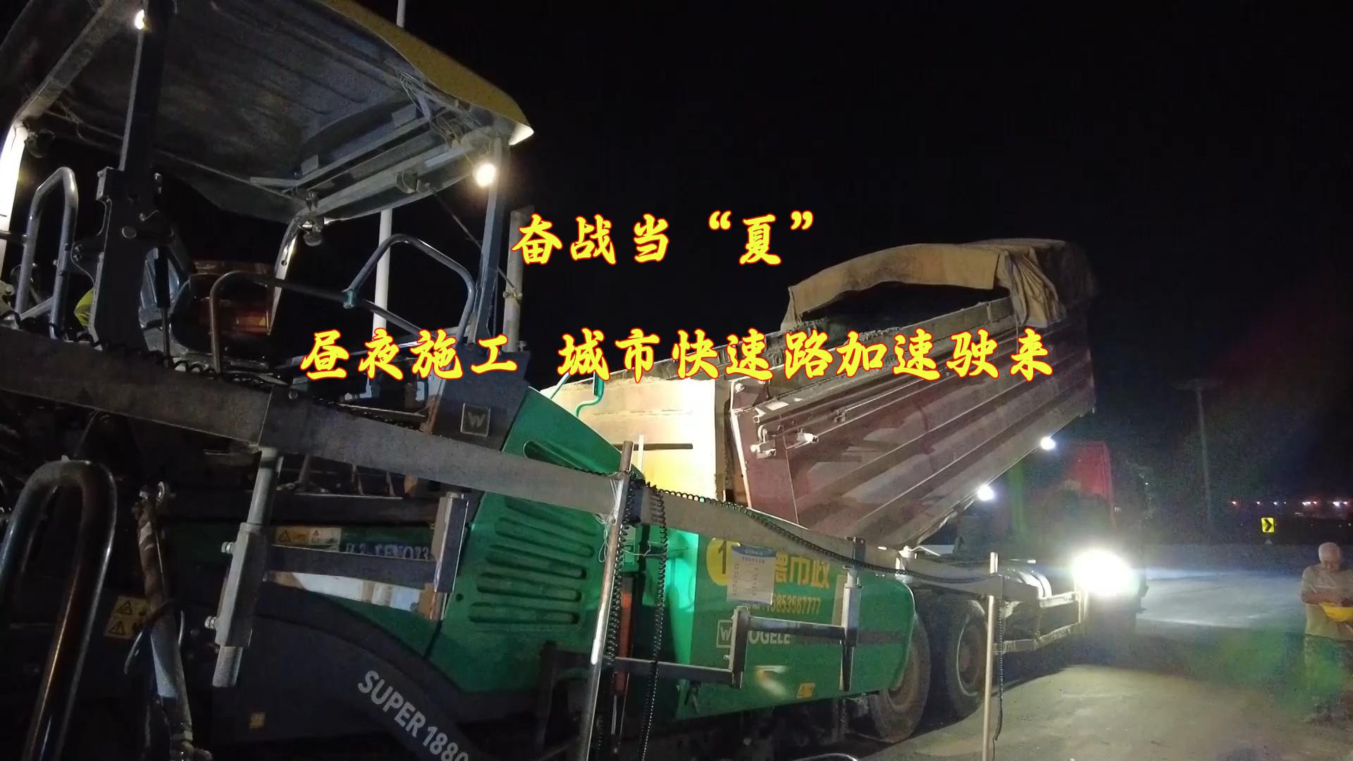 烟台快速路建设迎来重大突破！塔山北路隧道右线贯通