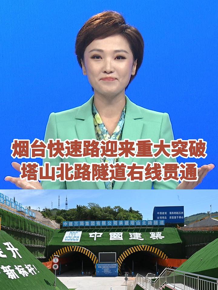 奋战当“夏”：昼夜施工  城市快速路加速驶来