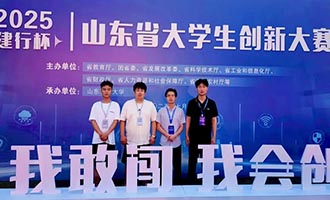 “管道焊匠”第一名！烟职师生刷新省赛战绩