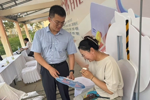 烟台农商银行莱山支行 金融赋能消费季 政银联动惠民生
