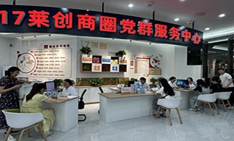 【改革创新】莱阳市行政审批服务局激活创新引擎深化“纵横”改革以攻坚之势领跑政务服务“新赛道