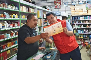 红马甲“赶集”忙 金融知识送身旁——烟台农商银行芝罘区幸福支行党支部联合大疃社区党委开展“幸福集市”活动