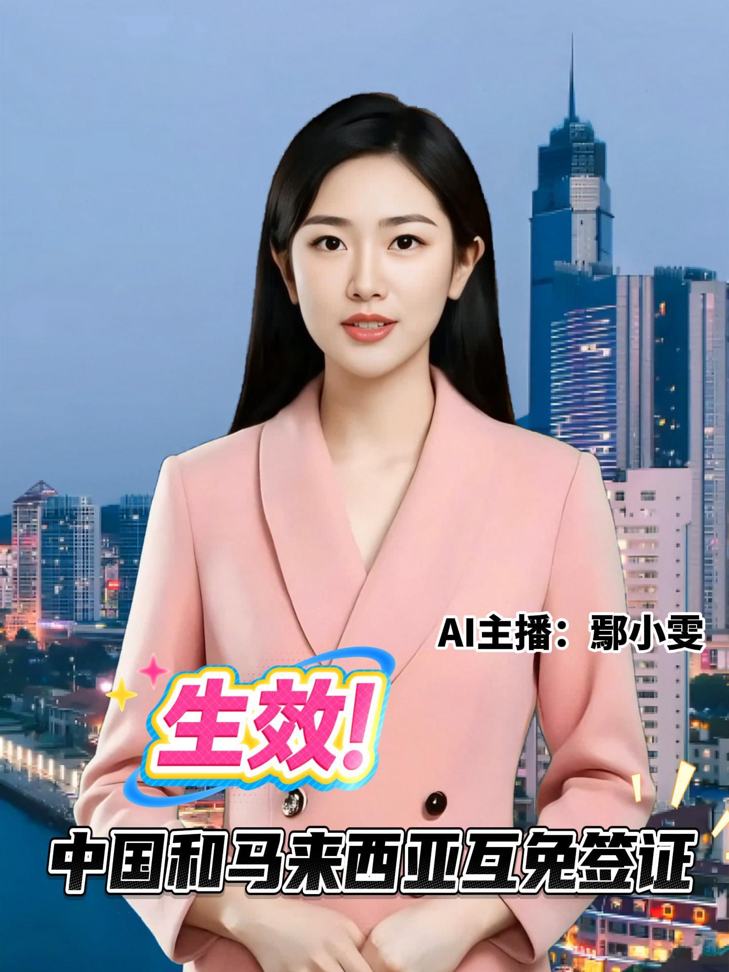 7月17日，中马（马来西亚）互免签证协定正式生效。目前，中国已与158个国家缔结了涵盖不同护照种类的互免签证协定，说走就走的旅行目的地越来越多。