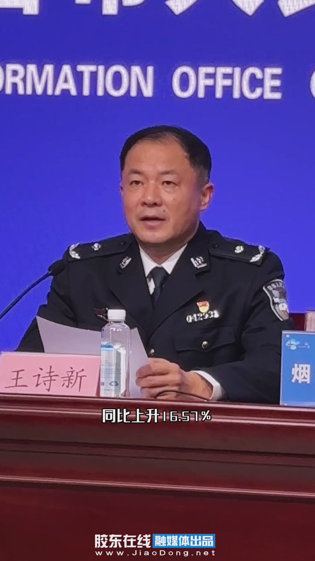 发布厅之外｜打击治理电信网络诈骗犯罪新动态：破案、止付成果显著，2010万冻结涉案资金现场返还