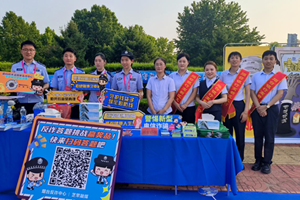 反诈宣传也能“嗨”起来？烟台银行带你边玩边学防诈骗