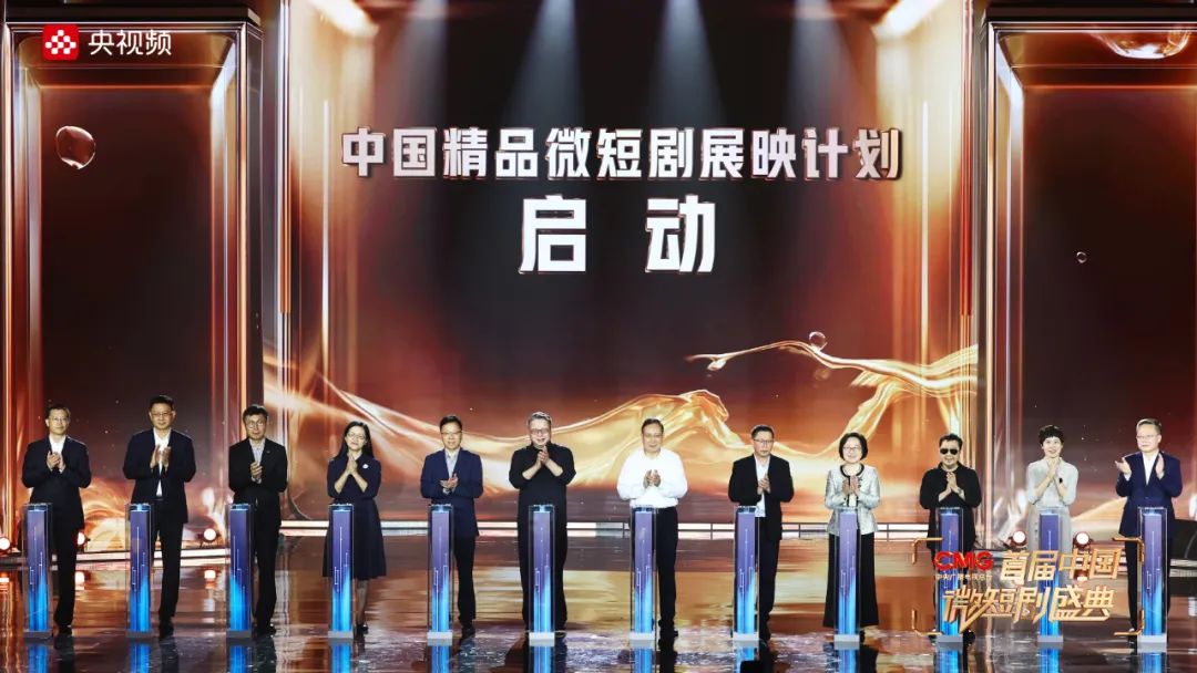 央视今晚播出！首届盛典在烟台举行！