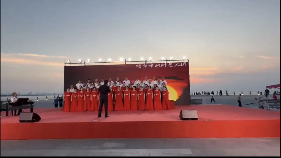 芝罘湾畔歌声扬 全民唱响新时代