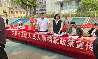 烟台市以“四办提质”打通档案服务“最后一公里”