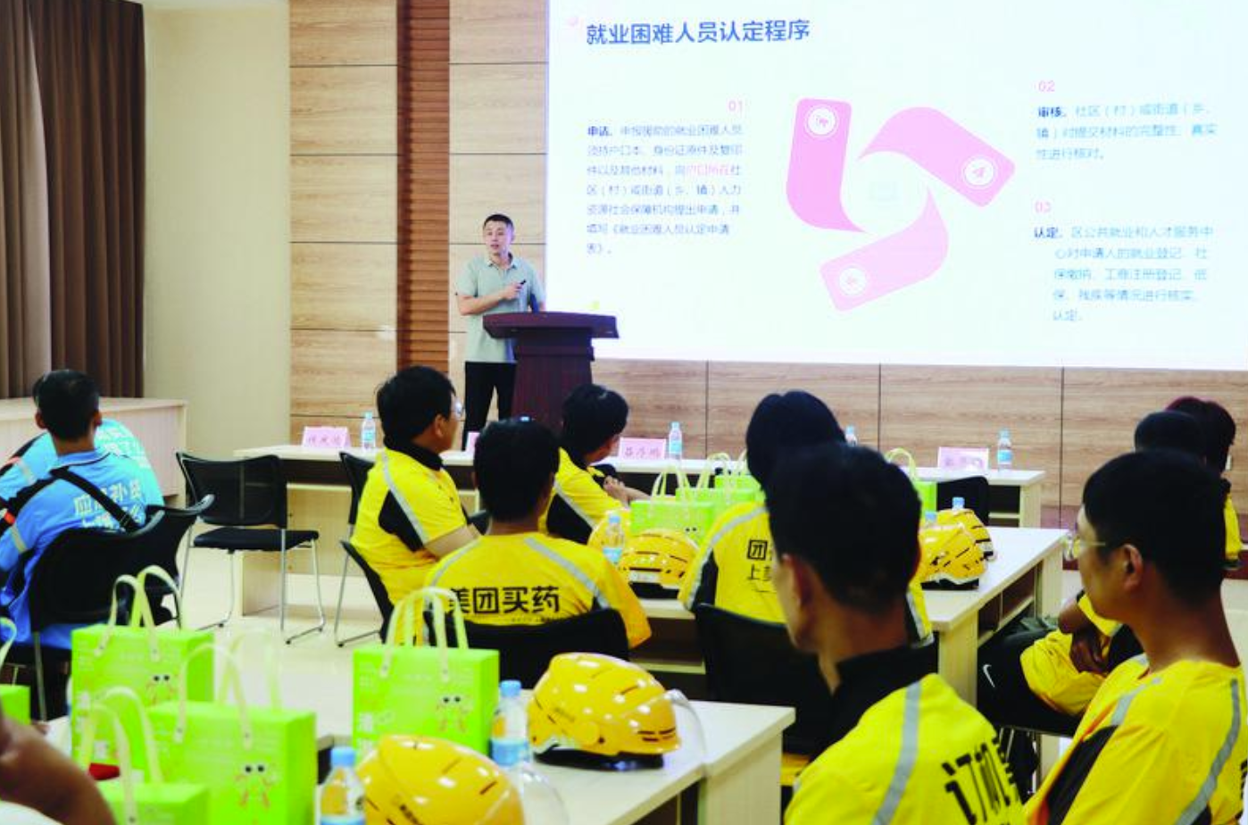 外卖箱里飞出“金点子”！福山首家“小哥学院”揭牌记
